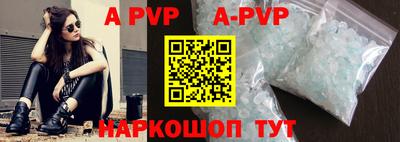 прущие крисы Обь