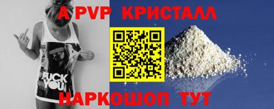 прущие крисы Обь