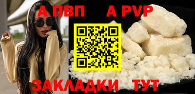 гашишное масло Нягань
