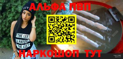 прущие крисы Обь