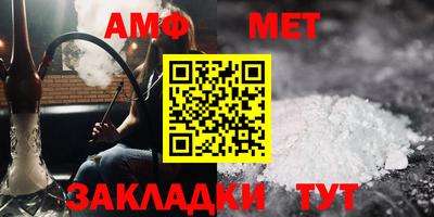 мяу мяу мука Балашиха