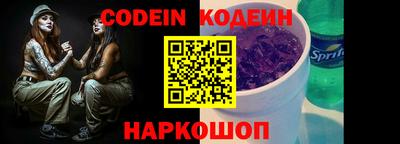прущие крисы Обь
