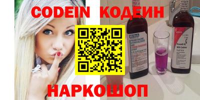 кристаллы Обнинск