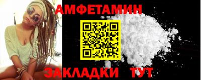 кристаллы Обнинск