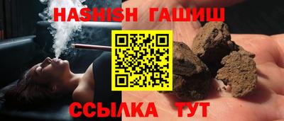 кристаллы Обнинск