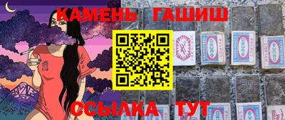 гашишное масло Нягань