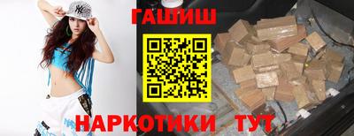 трава Партизанск