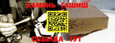 гашишное масло Нягань