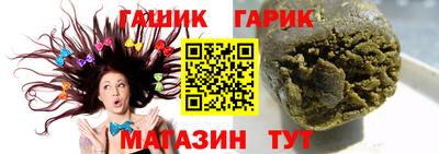 кристаллы Обнинск