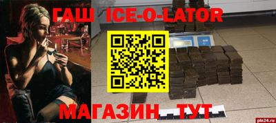 круглые Балаково