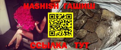 круглые Балаково