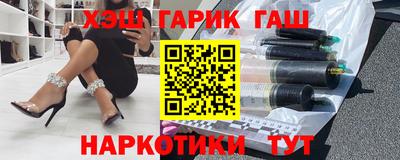 прущие крисы Обь