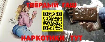 кристаллы Обнинск