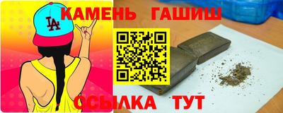 кристаллы Обнинск
