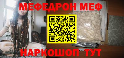 прущие крисы Обь