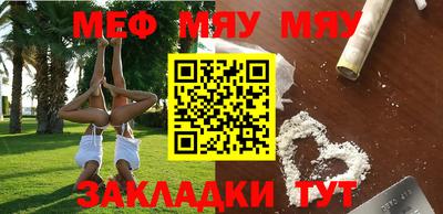 круглые Балаково