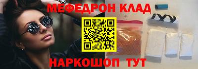 круглые Балаково