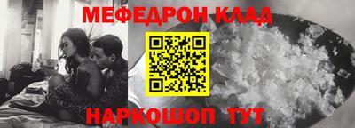 мяу мяу мука Балашиха