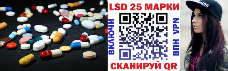 Лсд 25 экстази ecstasy Липецк