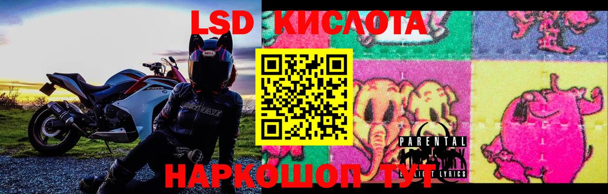 Лсд 25 экстази кислота  Вход с VPN  Лсд 25 экстази ecstasy  Липецк 