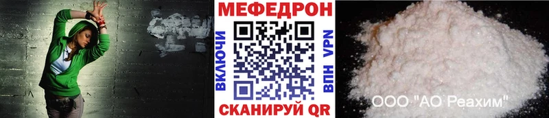 где продают сайты даркнета Telegram мега ссылки МЕФ кристаллы Липецк