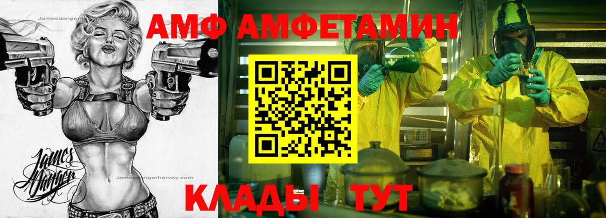 НБОМе  А ПВП СОЛЬ кристаллы  LSD-25  Липецк  Меф   Экстази  Вход с VPN  COCAIN  Гашиш  МАРИХУАНА  ТГК 