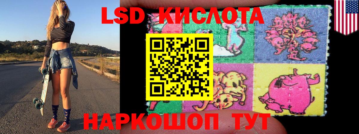 Марки NBOMe 1,5мг  Вход с VPN  Липецк 