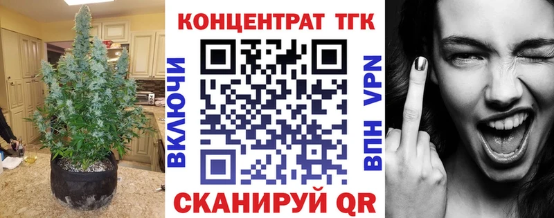 где найти наркотики Липецк ТГК жижа