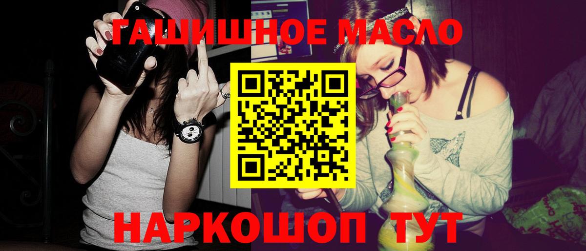 Липецк  Дистиллят ТГК концентрат  Вход с VPN 