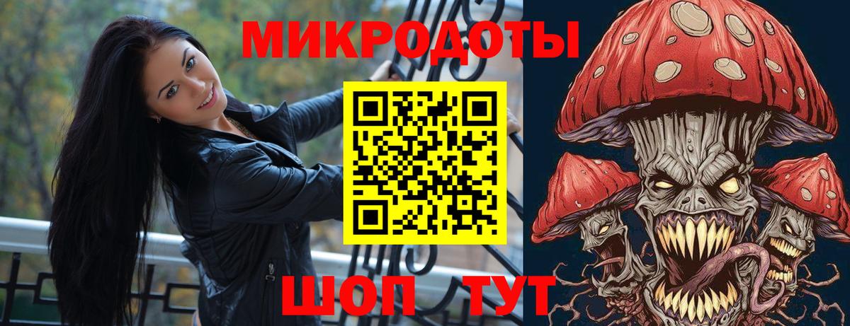 Галлюциногенные грибы Cubensis  Псилоцибиновые грибы мухоморы  Липецк  Вход с VPN 