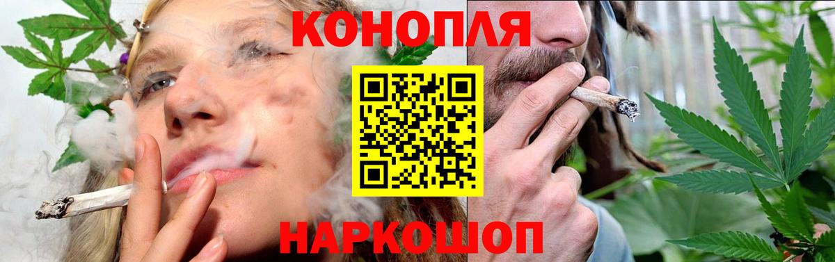 Марихуана THC 21%  Вход с VPN  Канабис OG Kush  Конопля MAZAR  Липецк 